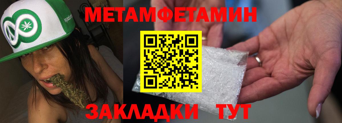 Кострома  Вход с VPN  ГАШ  ЭКСТАЗИ  ГАШ  Мефедрон   Марихуана 