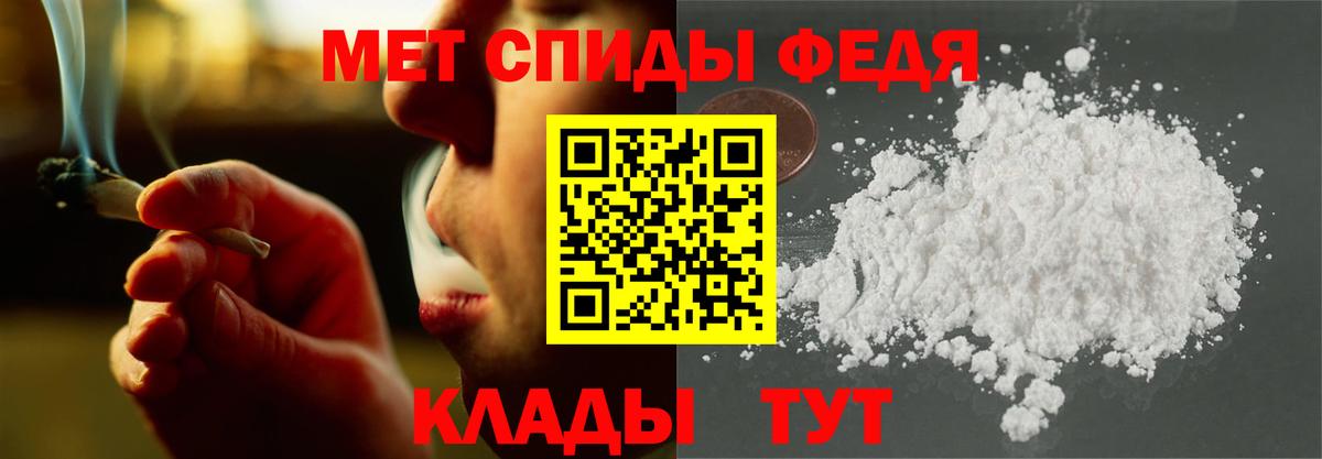 АМФЕТАМИН Premium  Вход с VPN  Amphetamine  kraken tor  Кострома  Амфетамин 
