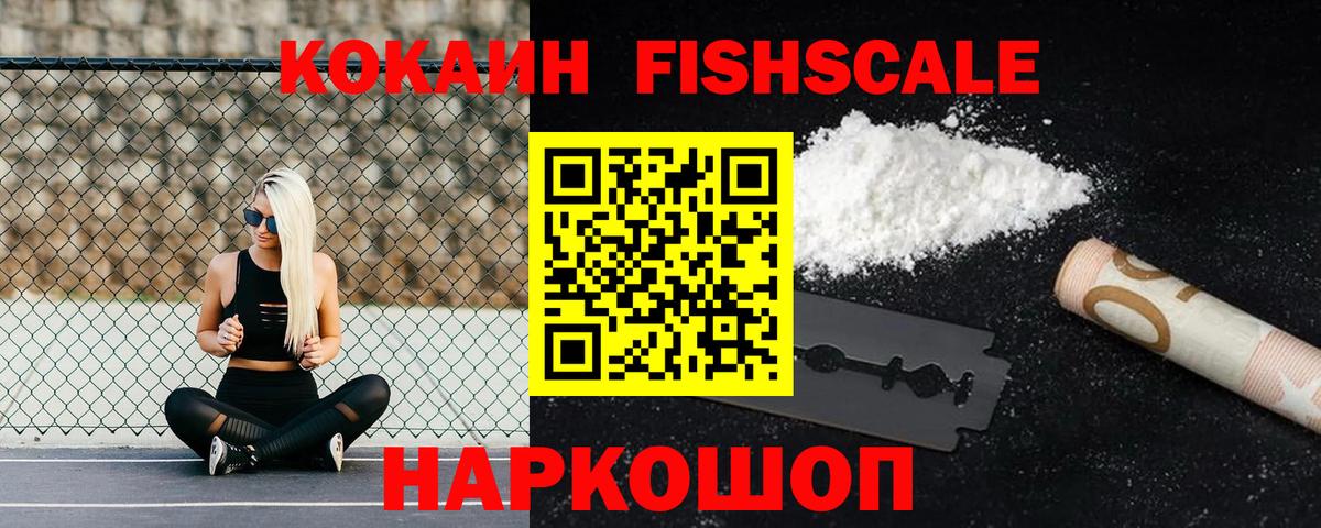 КОКАИН 97%  Вход с VPN  КОКАИН  хочу наркоту  COCAIN Колумбийский  Кострома 