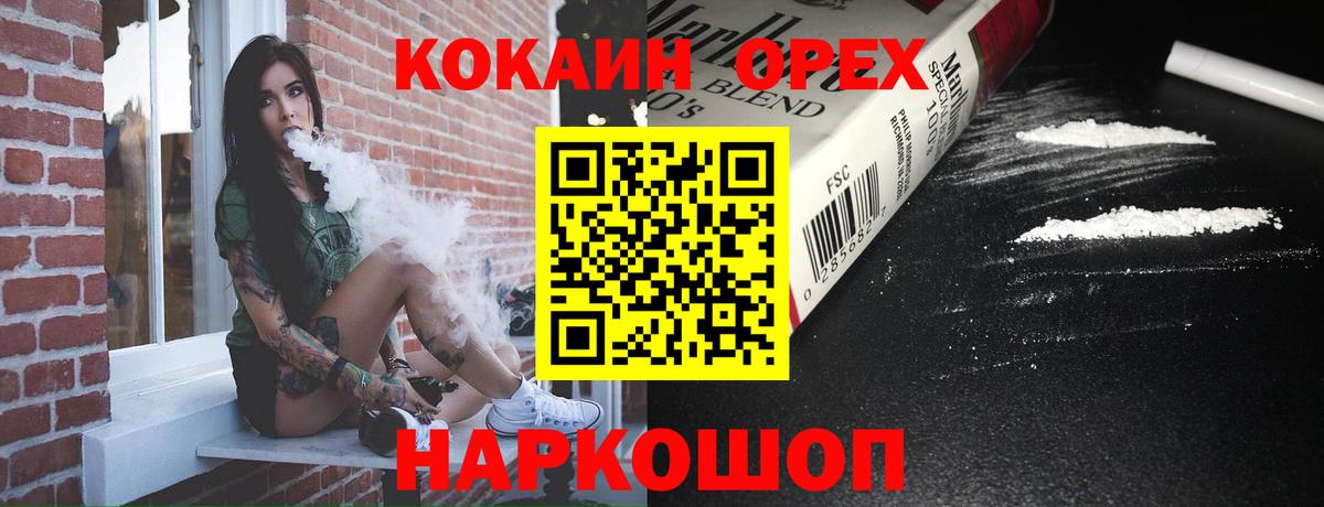 КОКАИН Columbia Кострома