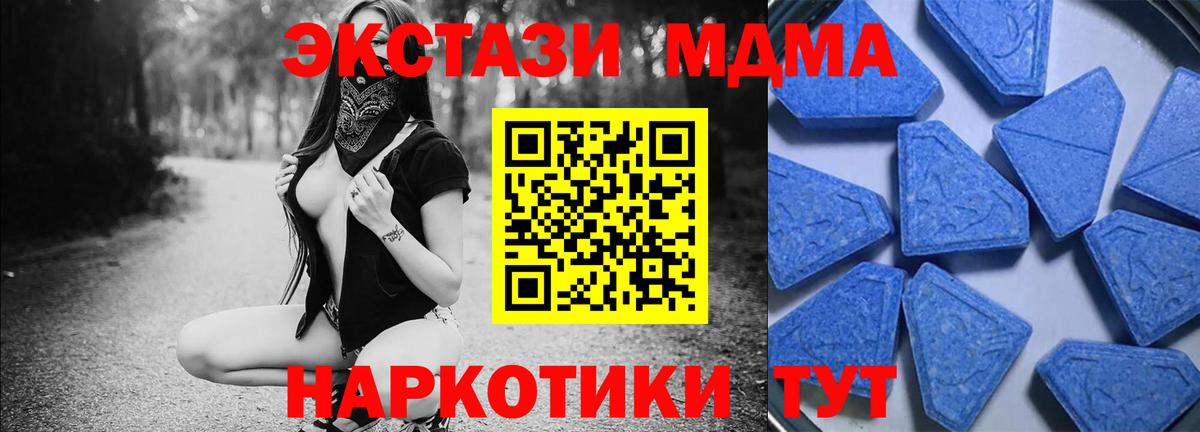 Ecstasy диски  Вход с VPN  Кострома  ЭКСТАЗИ mix 