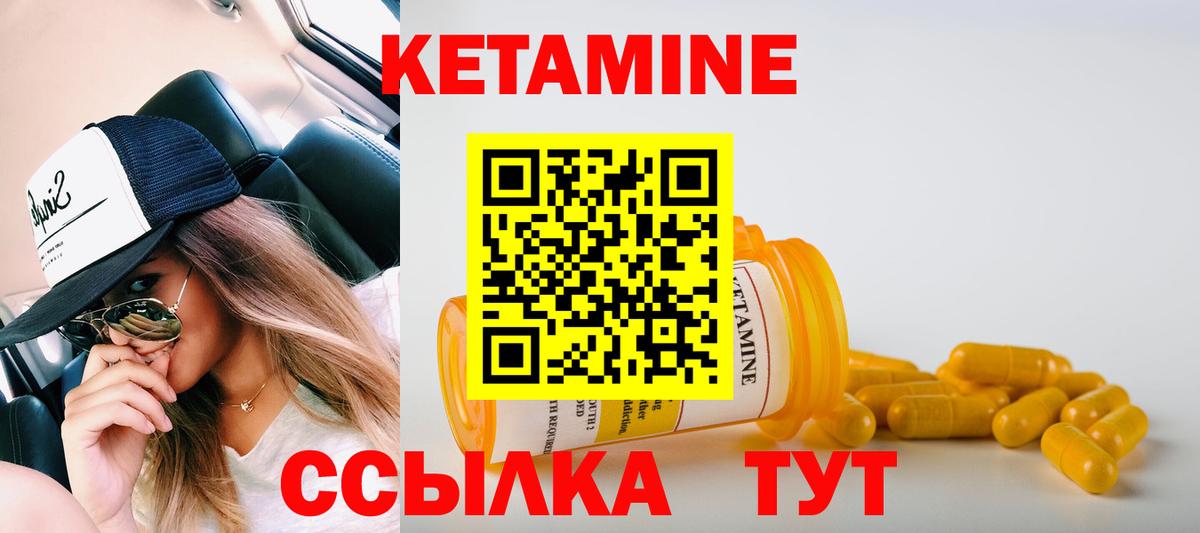 мега ТОР  КЕТАМИН ketamine  Кострома  Вход с VPN  Кетамин VHQ 