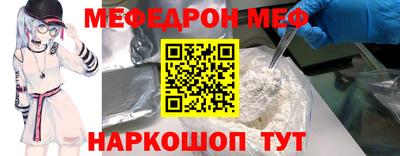 бошки Кингисепп