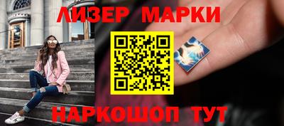 бошки Кингисепп