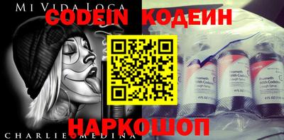 мяу мяу кристалл Кинель