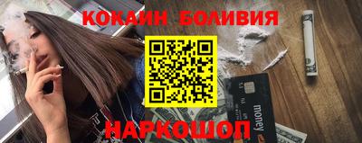 бошки Кингисепп
