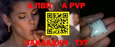 мяу мяу кристалл Кинель