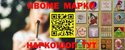 мяу мяу кристалл Кинель