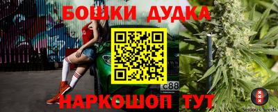 мяу мяу кристалл Кинель