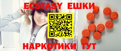 мяу мяу кристалл Кинель