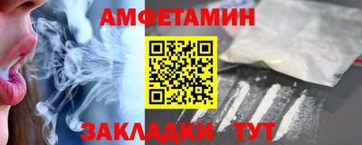 мяу мяу кристалл Кинель