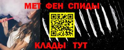 бошки Кингисепп
