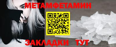 мяу мяу кристалл Кинель