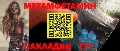 мяу мяу кристалл Кинель