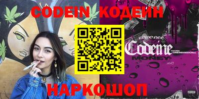 бошки Кингисепп