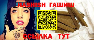 мяу мяу кристалл Кинель