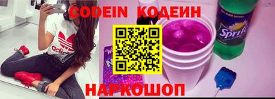 мяу мяу кристалл Кинель