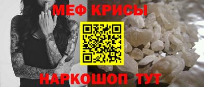 бошки Кингисепп