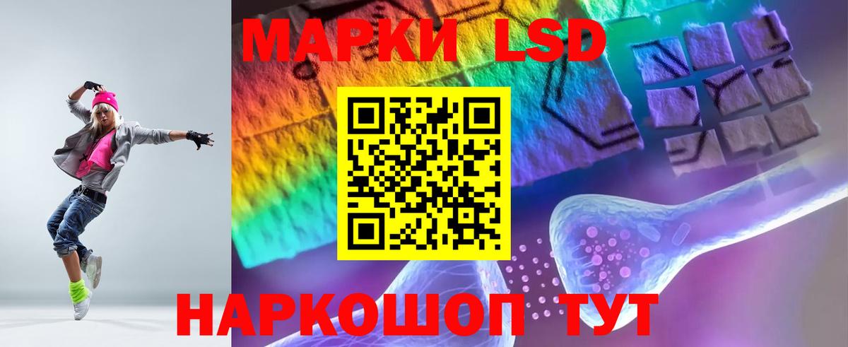 ЛСД экстази  Вход с VPN  ЛСД экстази ecstasy  Кострома  Лсд 25 экстази ecstasy 