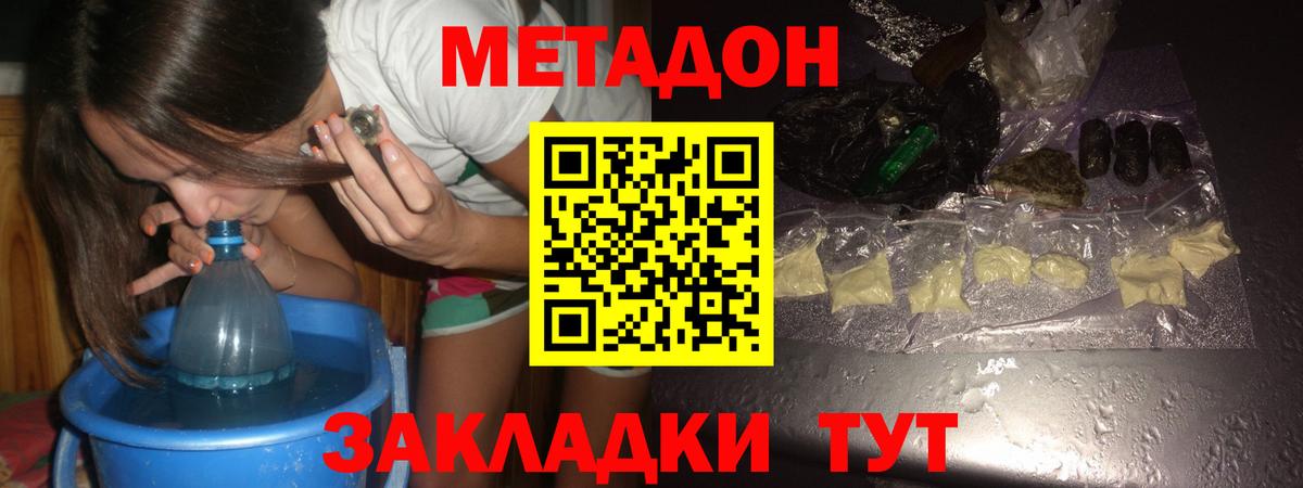 Кострома  блэк спрут   Вход с VPN  МЕТАДОН кристалл 