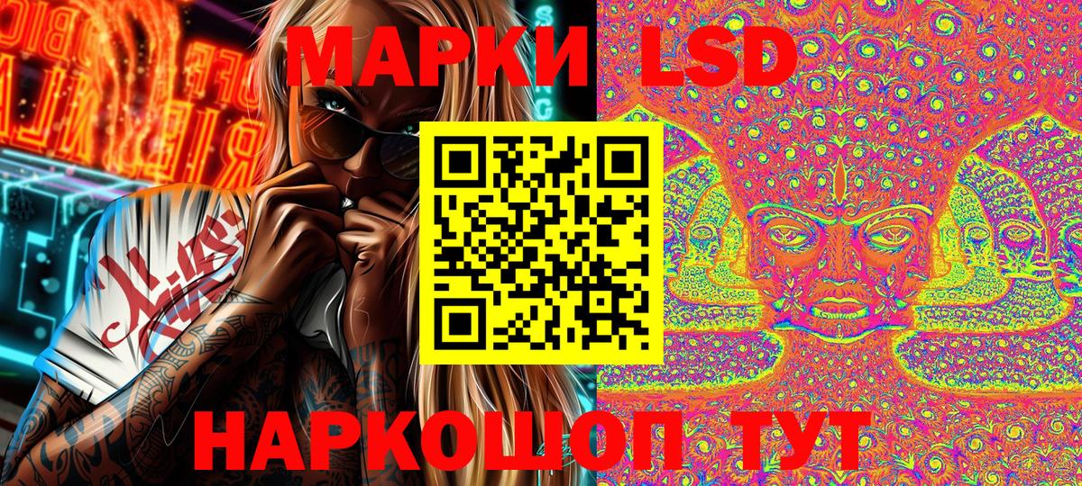 Наркотические марки 1,5мг  Вход с VPN  Наркотические марки 1,5мг  Кострома 