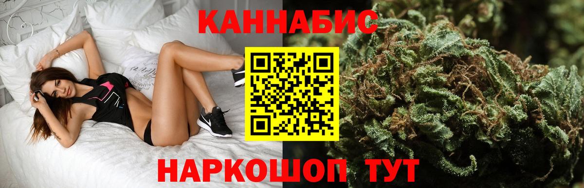 Бошки марихуана индика  Вход с VPN  МАРИХУАНА VHQ  Кострома  Канабис индика 